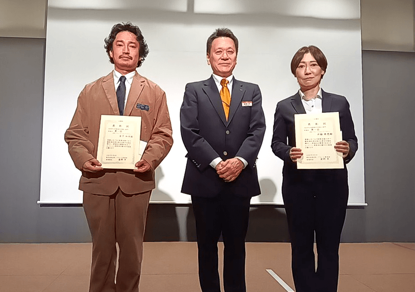 受賞後、表彰状を手にした受賞者とプレゼンターの記念撮影
