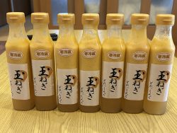玉ねぎドレッシング